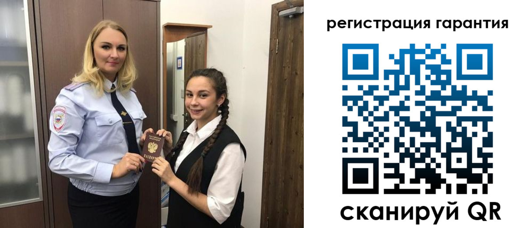 прописка законно в Ростове-на-Дону