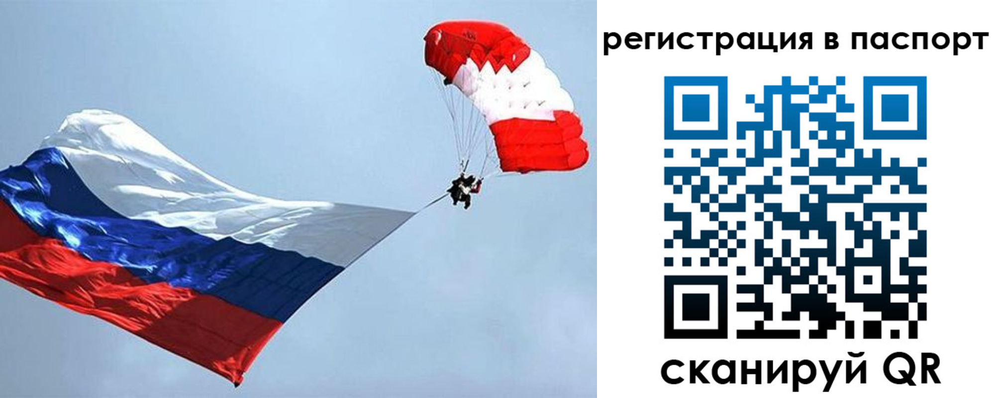 где прописаться в Ростове-на-Дону