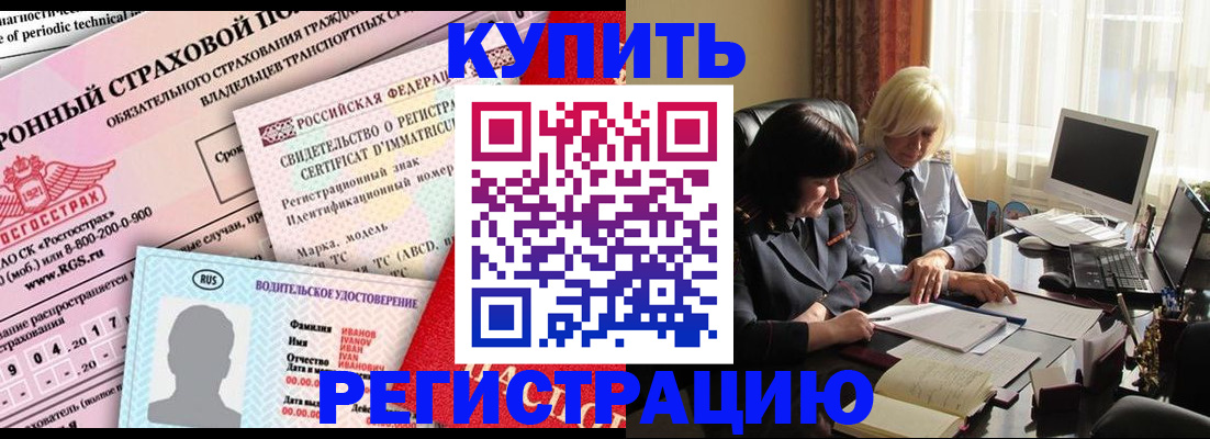 временная регистрация госуслуги в Ростове-на-Дону